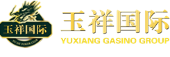 玉祥公司